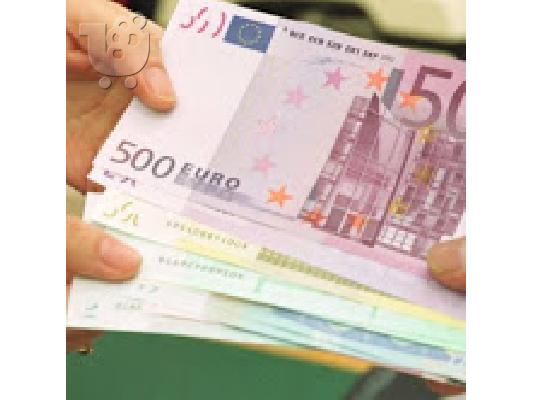 PoulaTo: Ειδοποίηση πιστώσεων και επενδύσεων